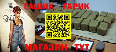 бошки Можайск