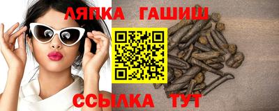 бошки Можайск
