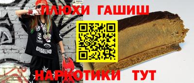 бошки Можайск