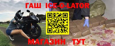 бошки Можайск