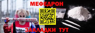 кокаин премиум Моздок