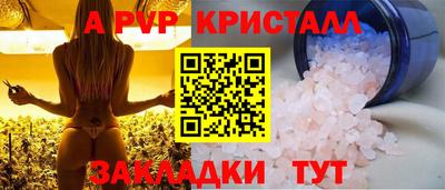 бошки Можайск