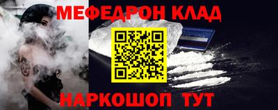 бошки Можайск