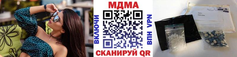 MDMA Molly  Ялта 