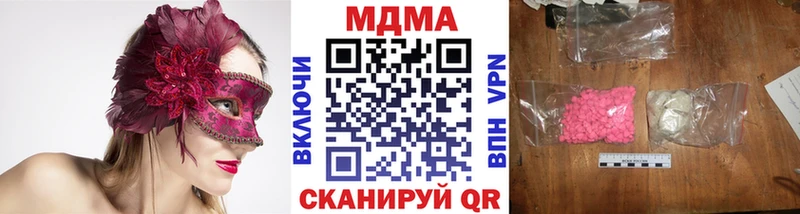 МДМА crystal Ялта