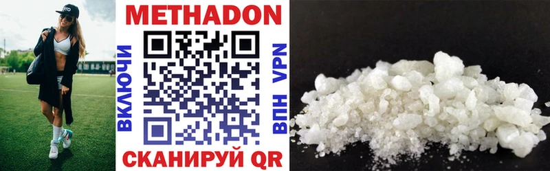 blacksprut ТОР  Ялта  Метадон methadone 