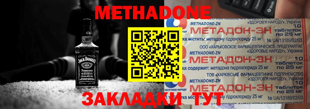 Бошки Шишки  ТГК  Меф   Гашиш  Ялта  Вход с VPN 