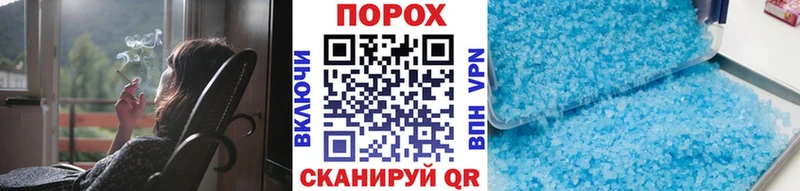 Первитин Декстрометамфетамин 99.9%  MEGA ссылки  Ялта 