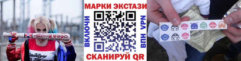 MEGA рабочий сайт  Ялта  Марки 25I-NBOMe 1,8мг 
