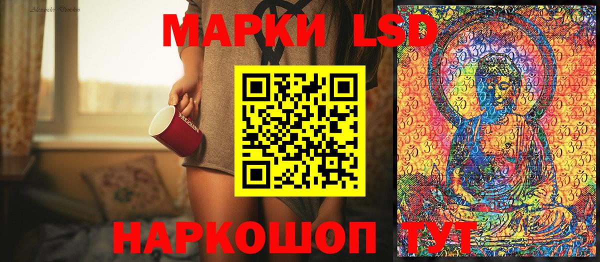 Ялта  Марки N-bome 1500мкг  Вход с VPN 