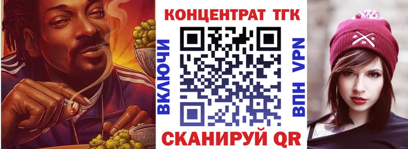 ТГК вейп  купить  сайты  Ялта 