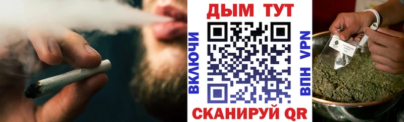 MEGA ССЫЛКА  где купить наркотик  Ялта  Бошки марихуана тримм 