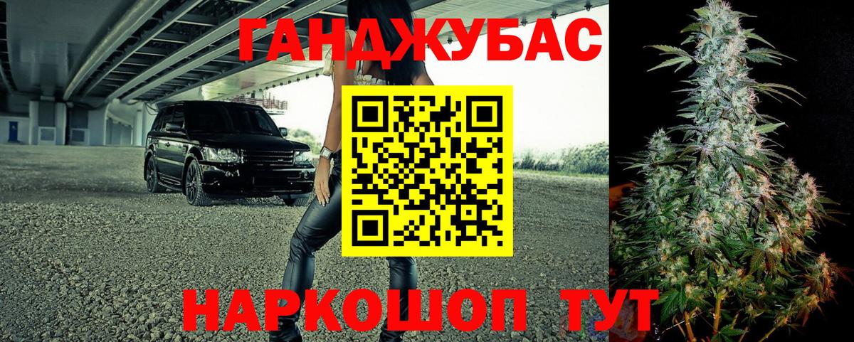 Бошки марихуана AK-47 Ялта
