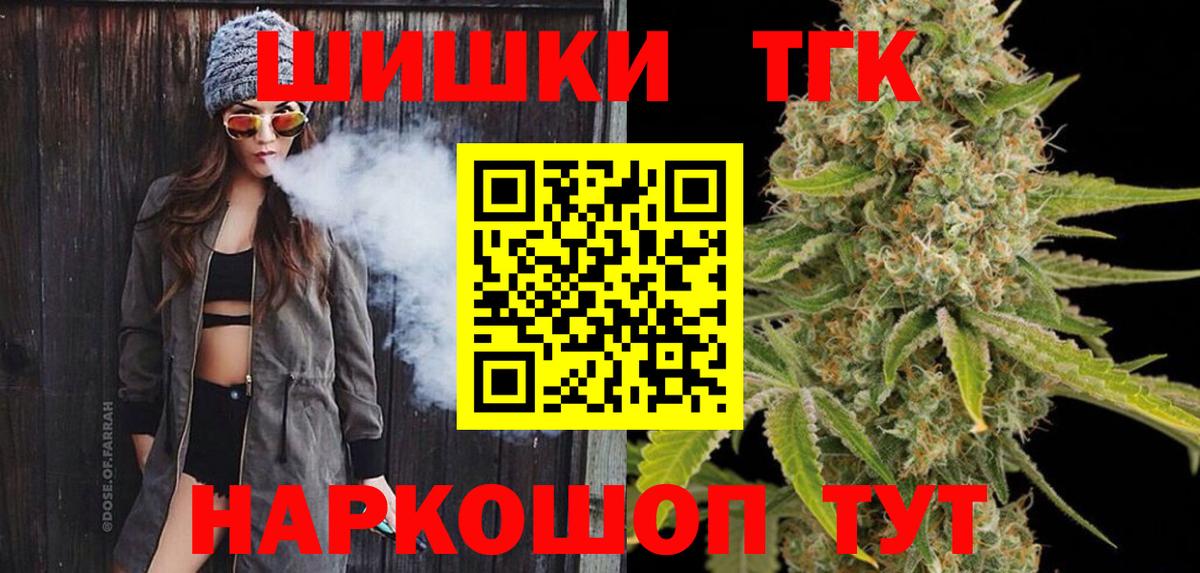 Марихуана ГИДРОПОН  Вход с VPN  МАРИХУАНА VHQ  Ялта 
